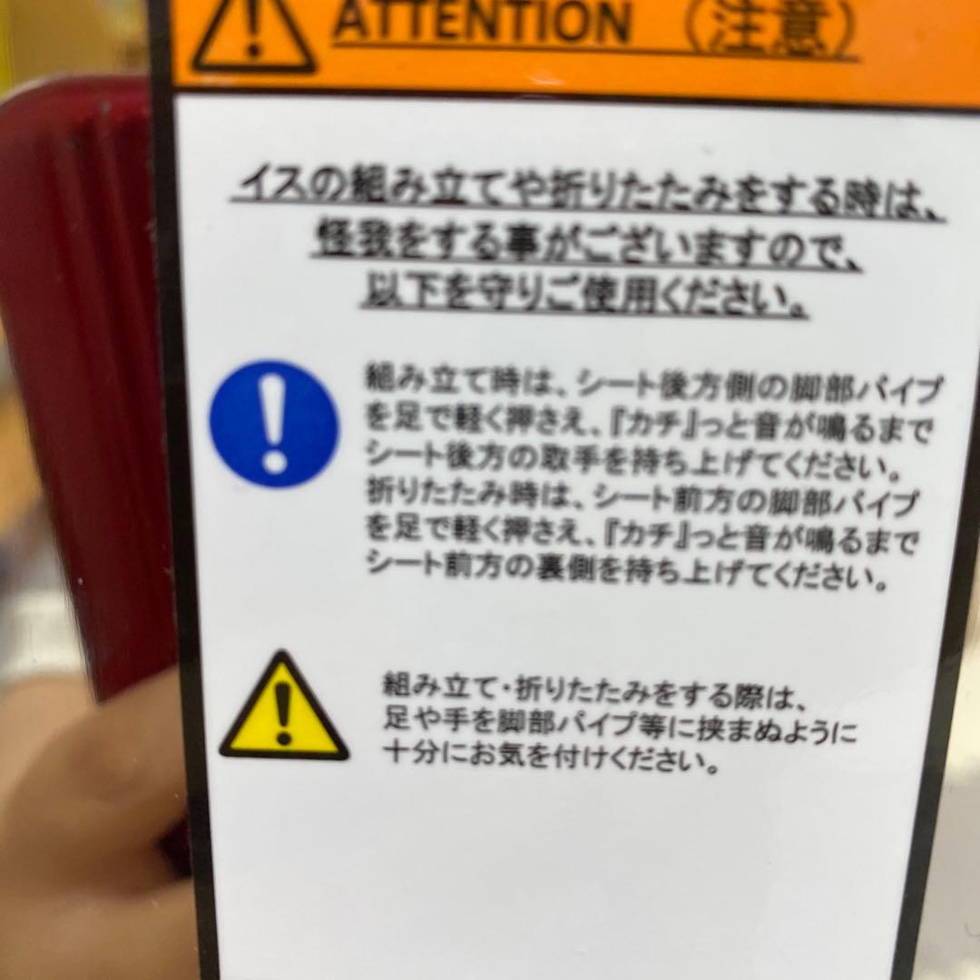 折りたたみ　エステチェア　リクライニング　持ち運び可能　エステ　マツエク　整膚