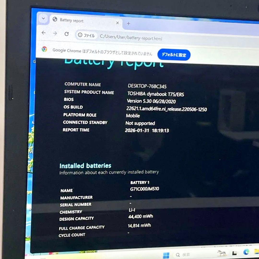 TOSHIBA dynabook T75ERS SSD512GB ノートパソコン