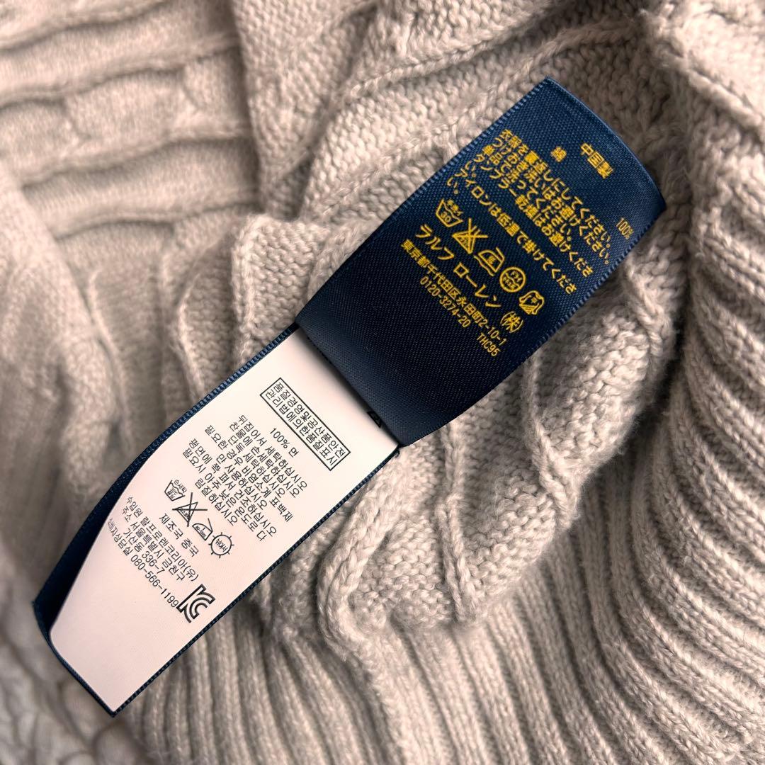 POLO RALPH LAUREN グレー　ライトグレー　ケーブルニット L 綿