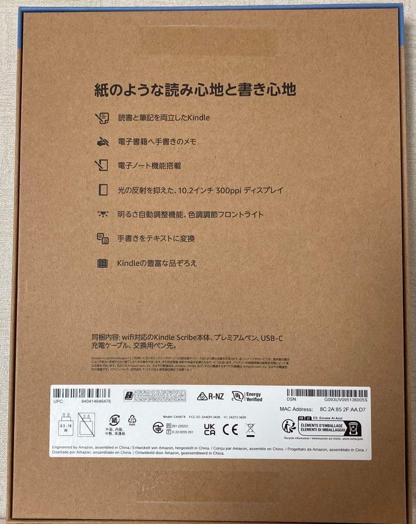 新品Amazon Kindle Scribe 16GB プレミアムペン付き