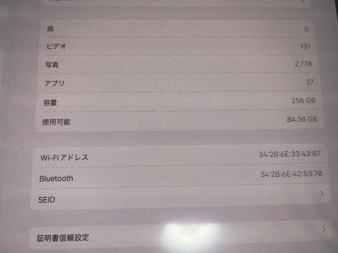 【即購入可】Apple iPad Pro シルバー 11インチ 本体