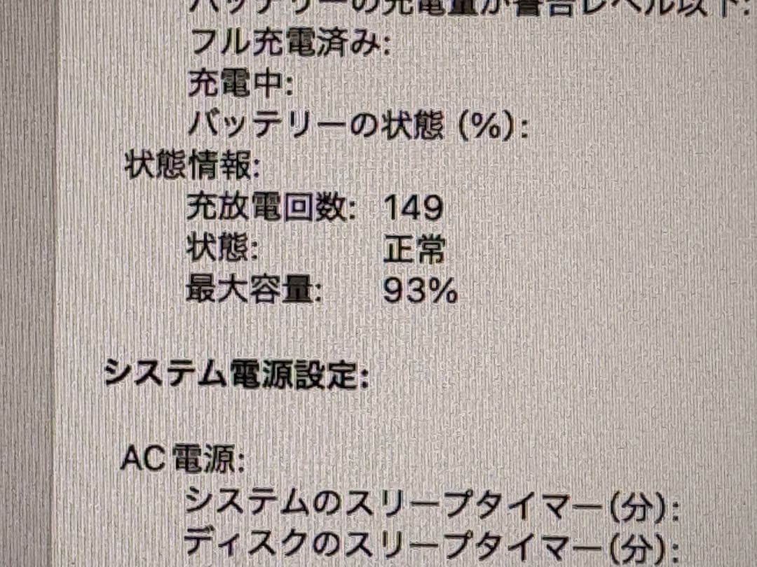 8CPU 8GPU MacBook Air M1 8GB 512GB シルバー