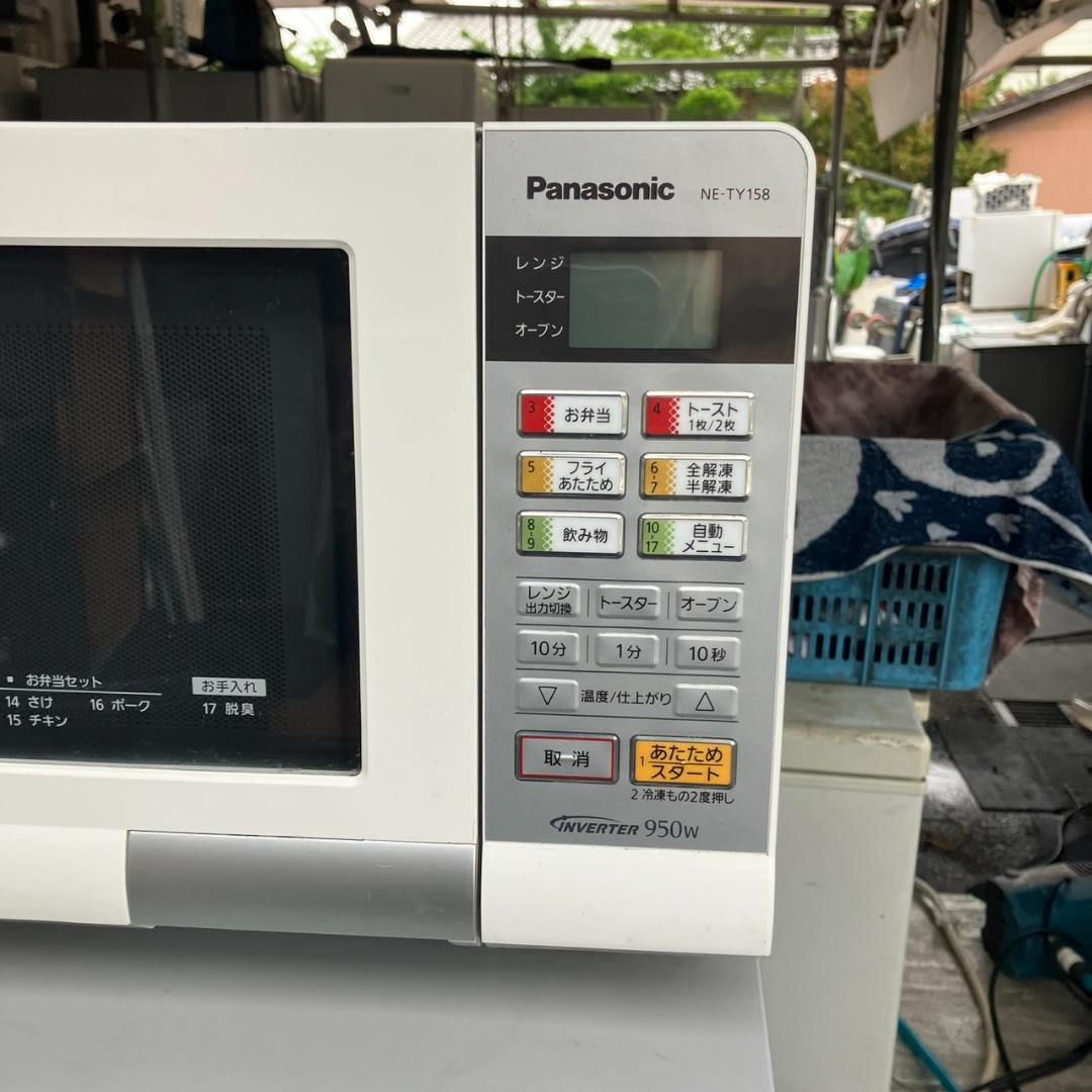 【福岡市　限定】一人暮らし家電セット♬3点付 配送設置 完全無料 日時指定OK♬