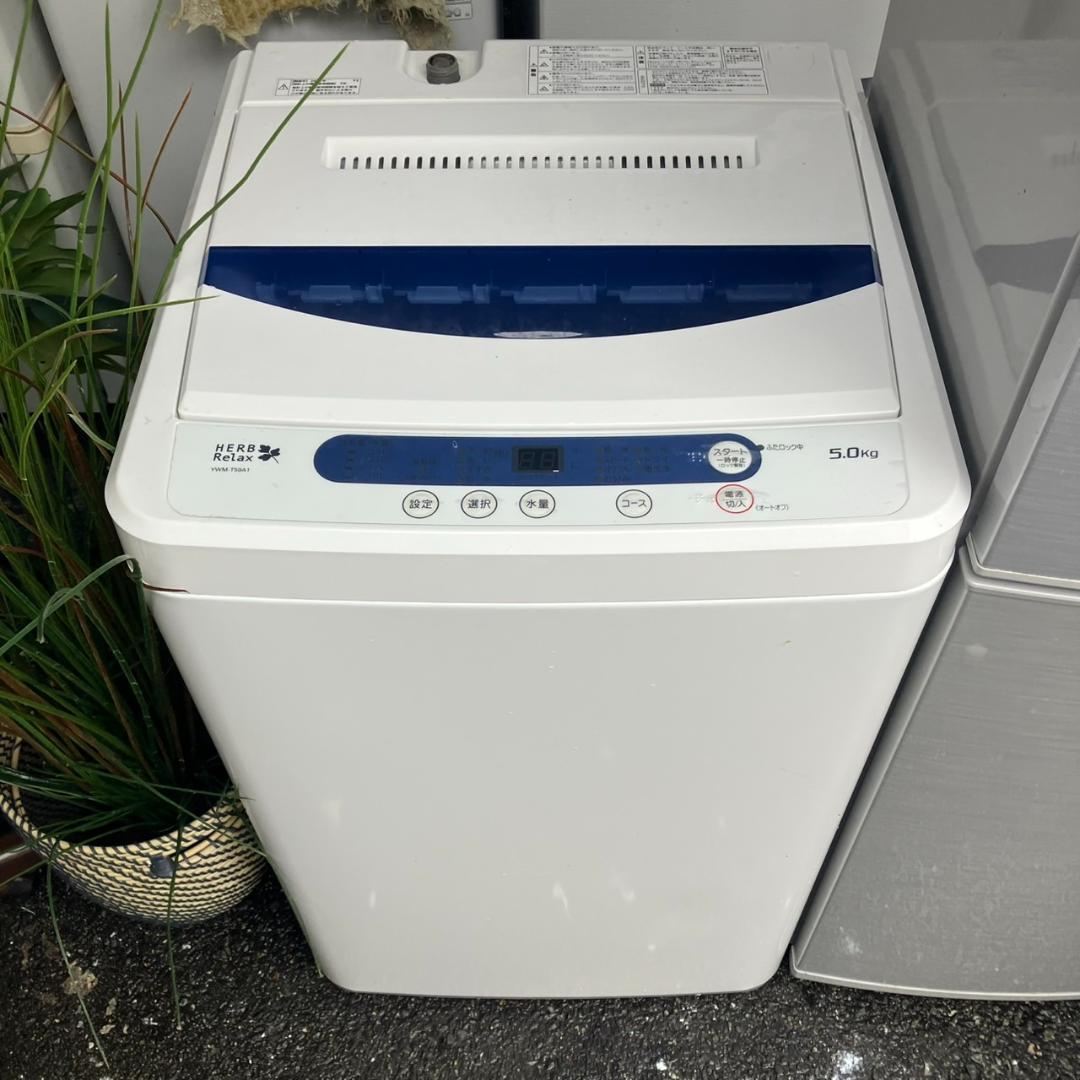 【福岡市　限定】一人暮らし家電セット♬3点付 配送設置 完全無料 日時指定OK♬