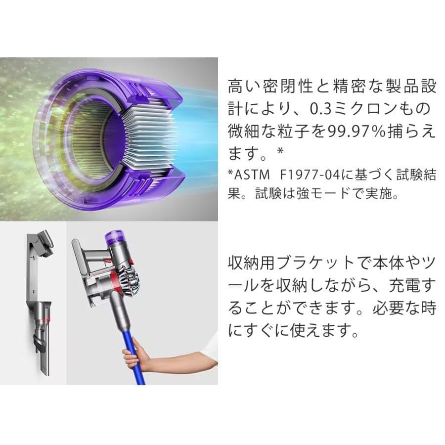 Dyson　掃除機