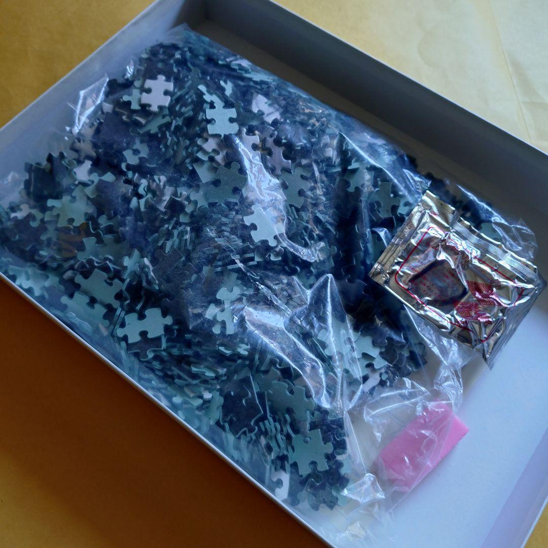 エポック社 ジグソーパズル 長嶋茂雄 1000ピース