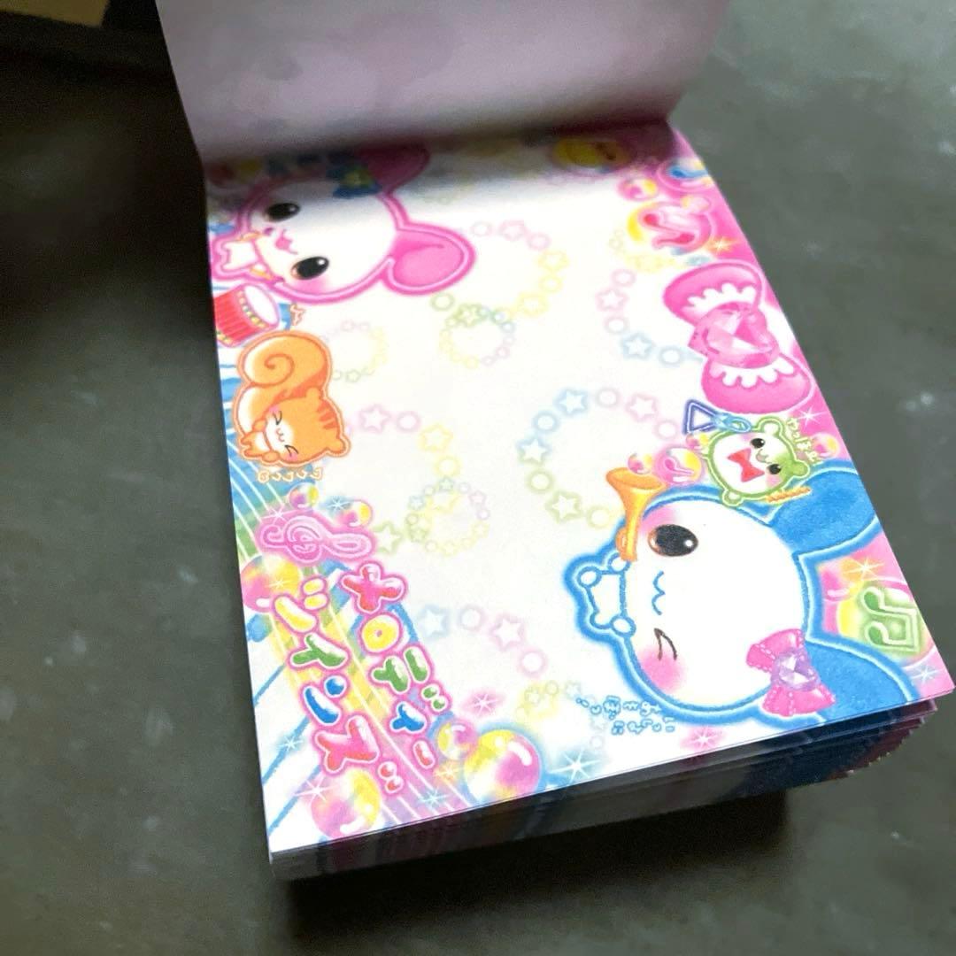平成レトロ　メモ帳　ピョコ　ピノ風　うさぎ　パロディ　お菓子　メモパッド　レア★
