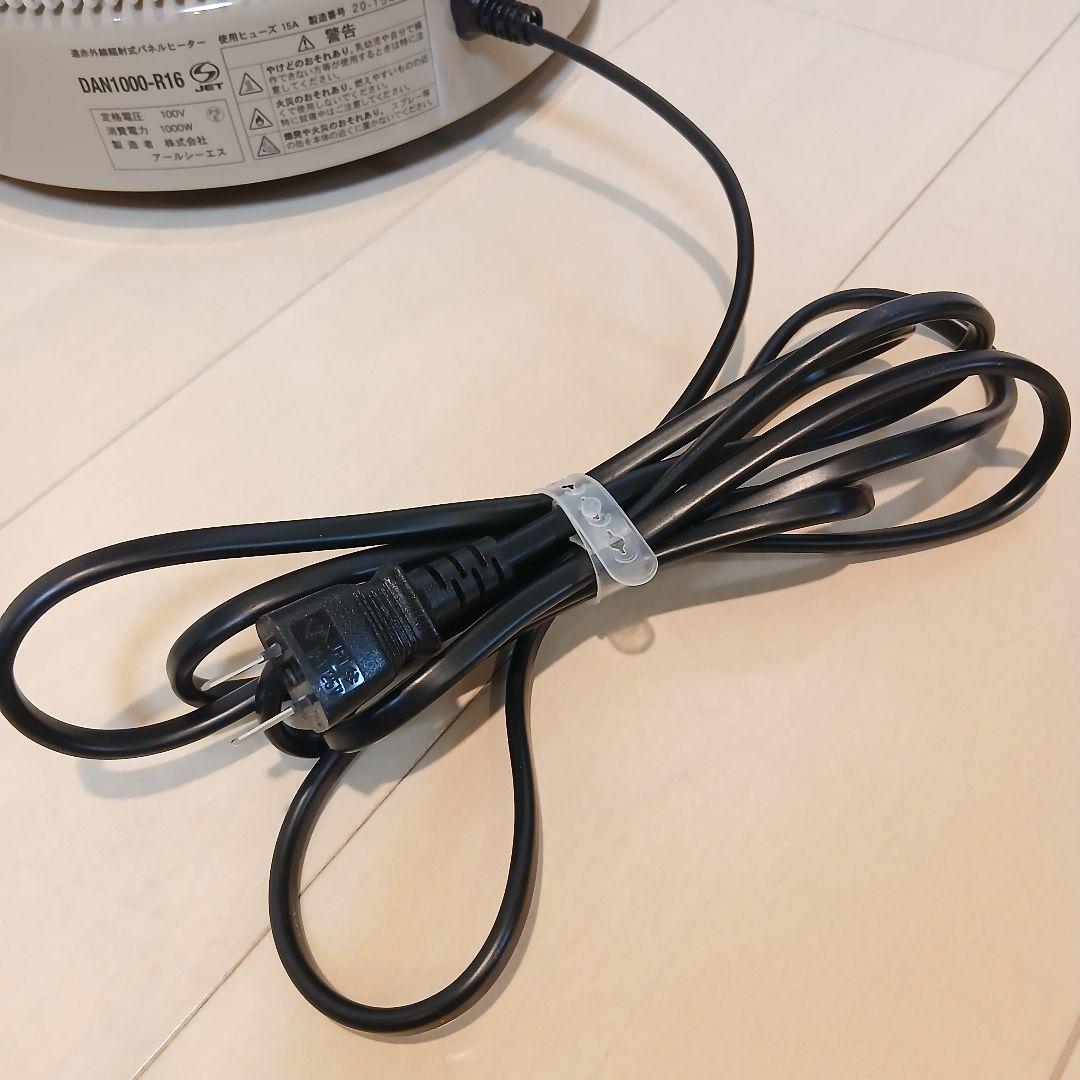 【美品】RCS 暖話室 DAN1000-R16 遠赤外線パネルヒーター