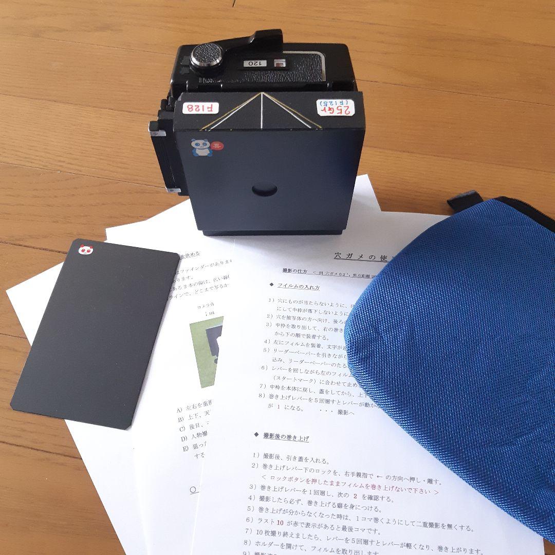 ピンホールカメラ 〈穴ガメ〉25Gr F128　　マミヤ67 SDホルダー付き