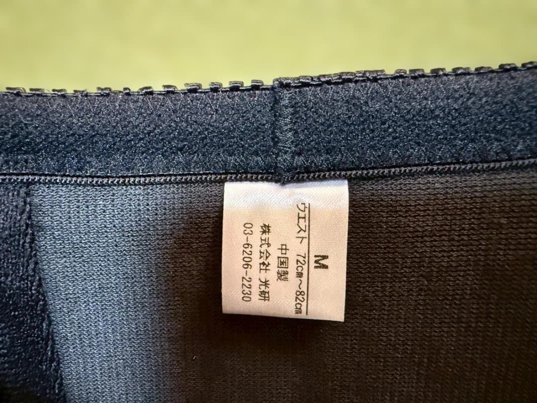 ロングブレスサポートベルト　ブラックM