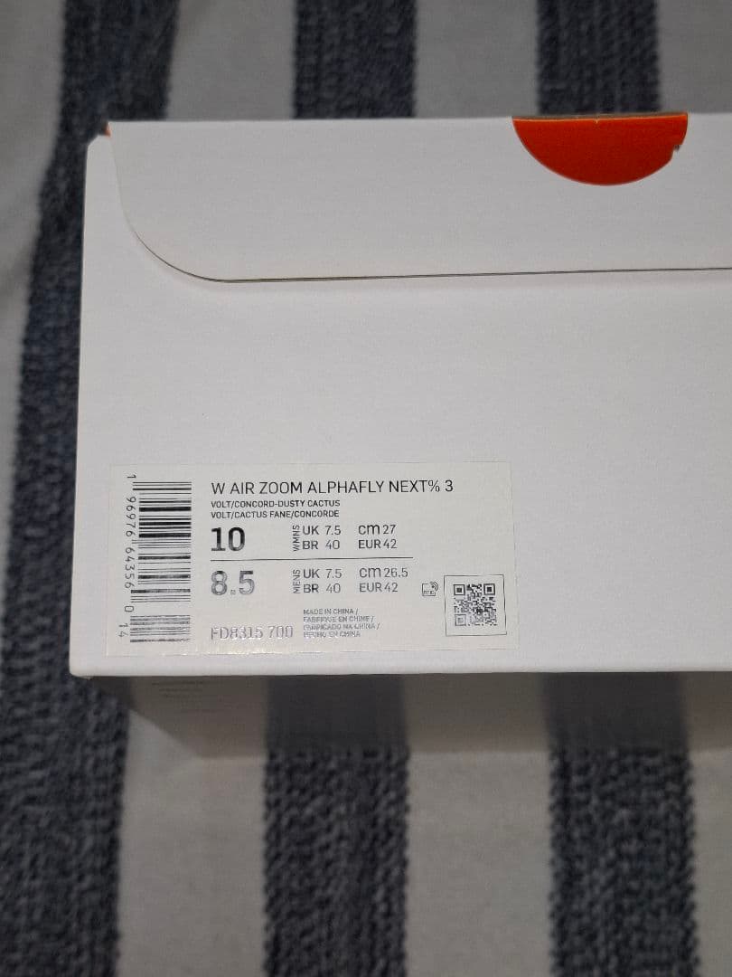 【新品未使用】NIKE アルファフライ3 女性用 27cm 男性用26.5cm