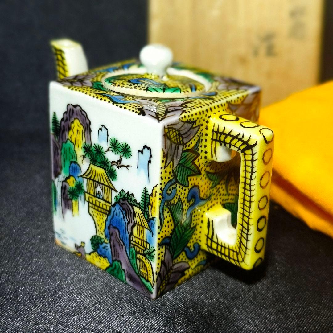 九谷焼 水注 色絵楼閣山水図 栄造 手描き 共箱 骨董 時代物 古美術 旧家蔵出