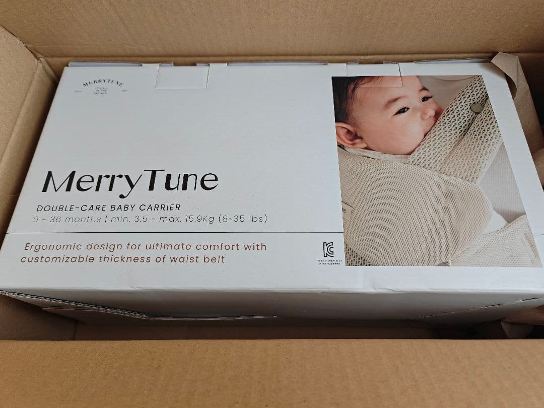 MerryTune ダブルケアベビーキャリア ブラック