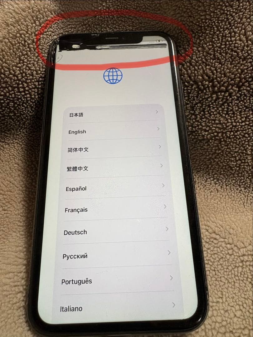 iphone11 ジャンク
