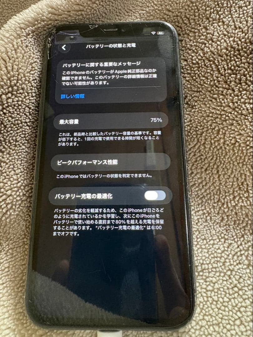 iphone11 ジャンク