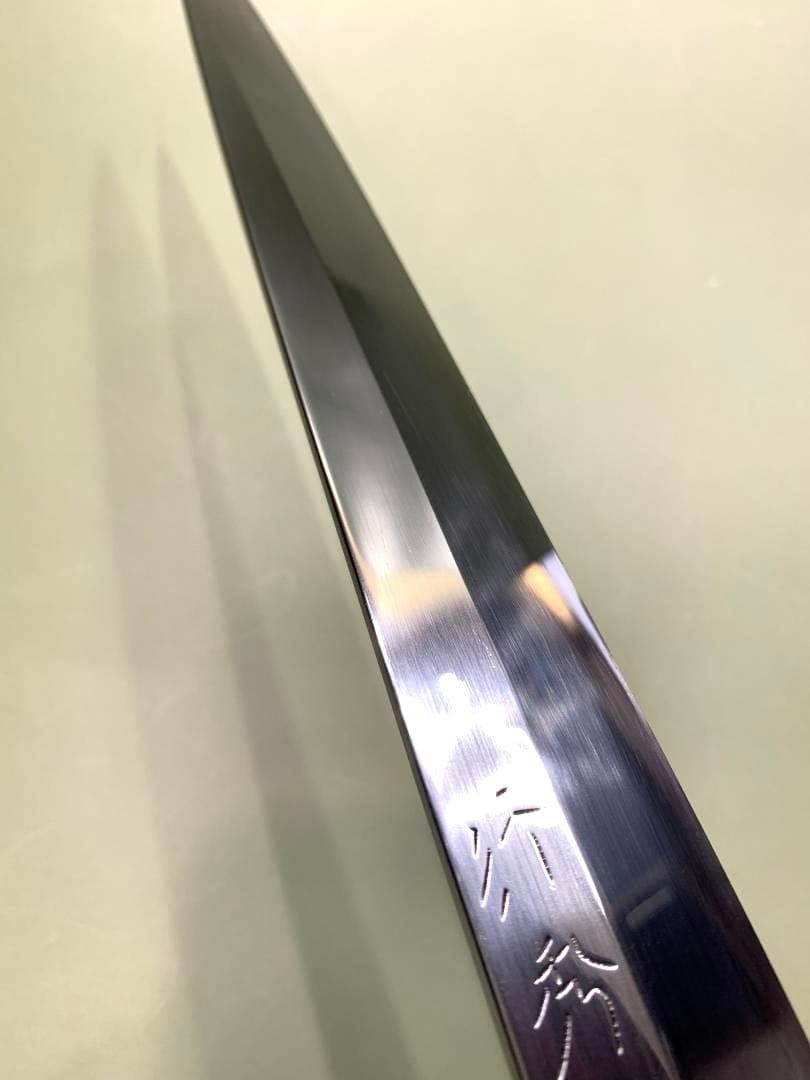 行秀　柳刃包丁　刃渡り25.5cm