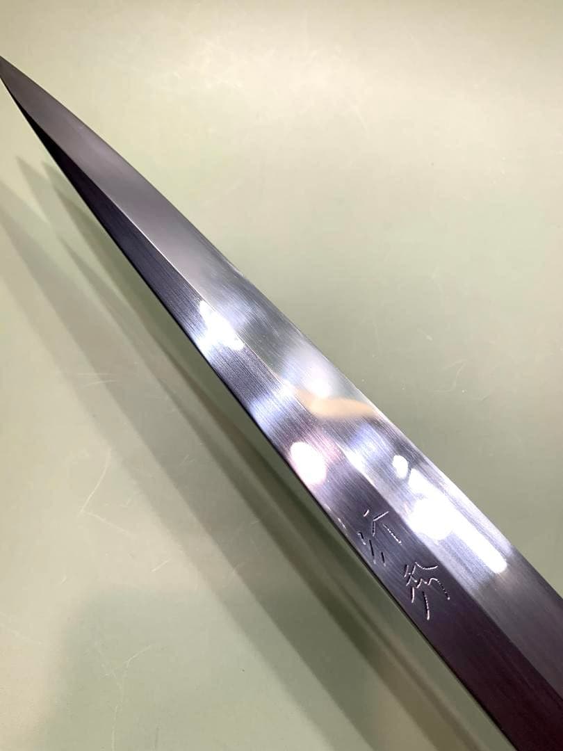 行秀　柳刃包丁　刃渡り25.5cm