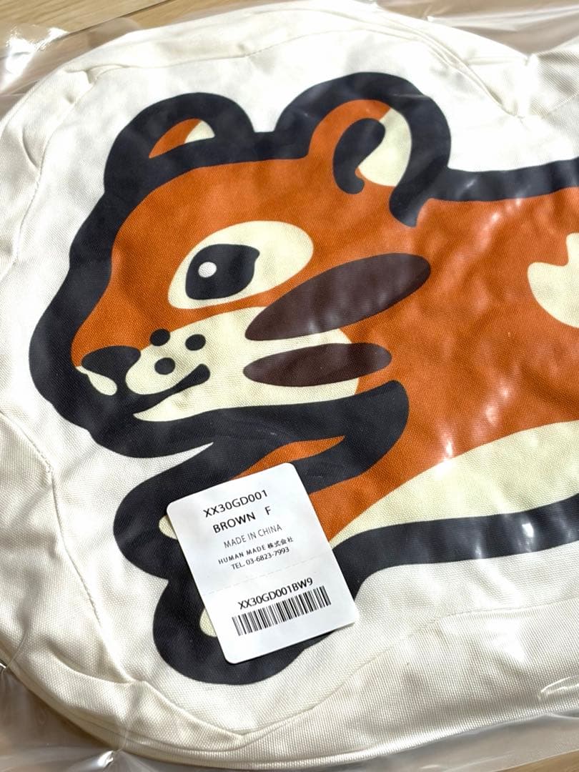 新品未開封品　humanmade bts j-hope クッション　コラボ　リス