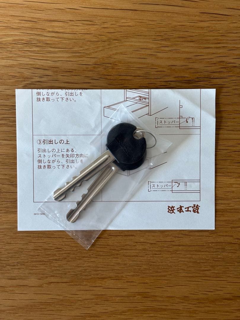 浜本工芸　学習机2セット　②袖机