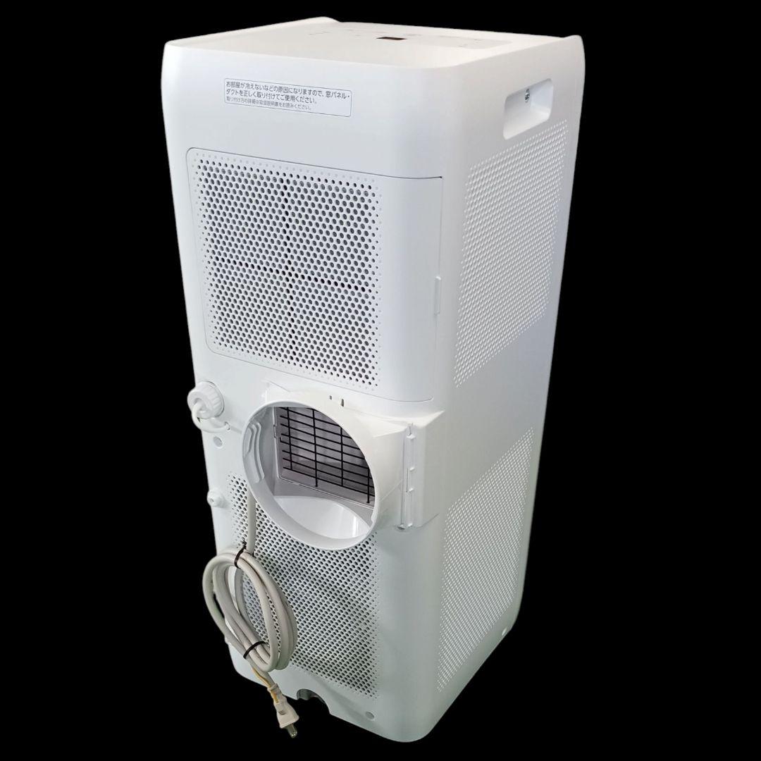 アイリスオーヤマ ポータブルクーラー IPA-2304G