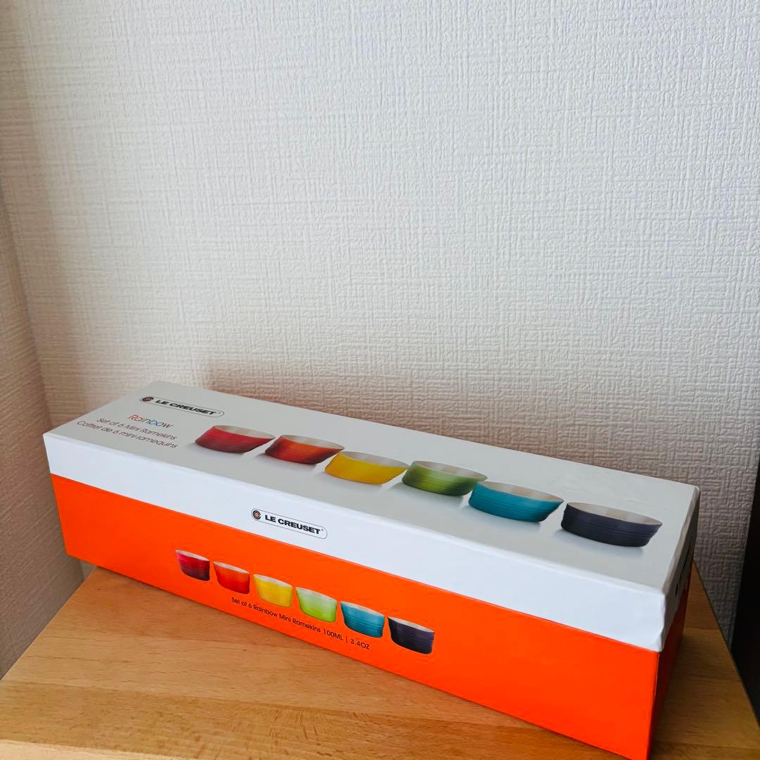 ＊⚫︎ル・クルーゼ　小鉢　ボウル　セット E