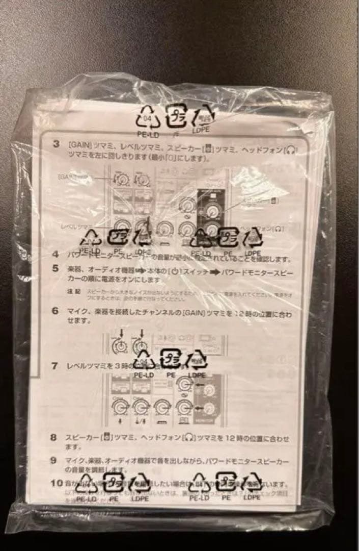 AG06YAMAHAオーディオインターフェイス＆ DM305ダイナミックマイク付