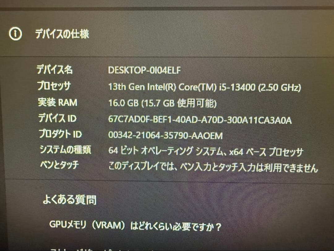 Windowsデスクトップ Dell Inspiron 3020S i5 SSD1.5TB RX6400