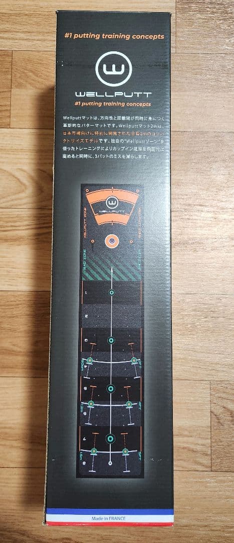 WELLPUTT パッティング練習用マット　2m 未使用