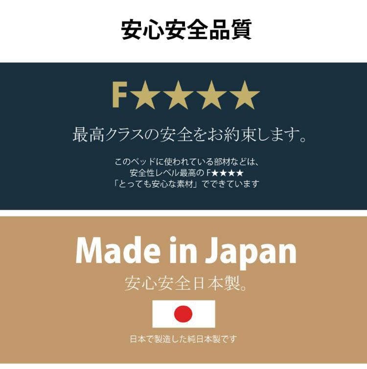 セミダブル 日本製 源ベッドフレーム コンセント収納つき 選べる３カラー