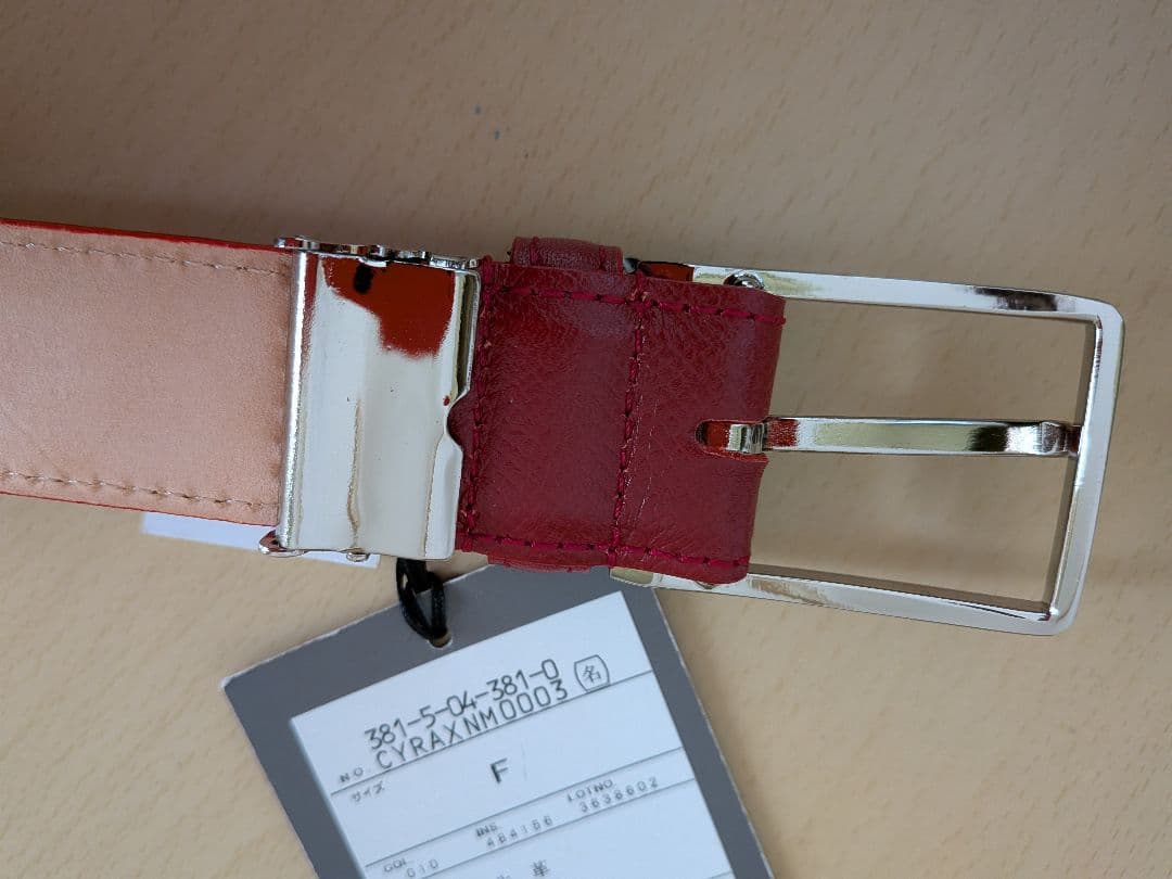 ★定価17850円★タグ付新品   レディース ベルト