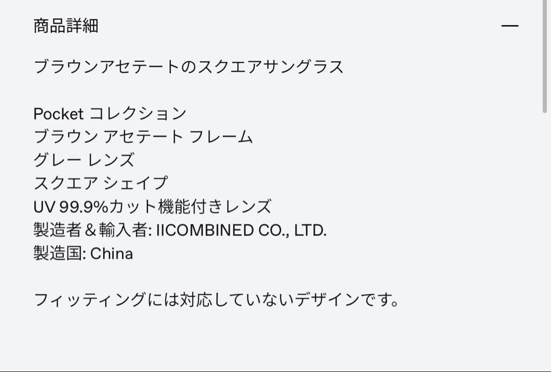 【完売品】GENTLE MONSTER MATINY BR3折りたたみサングラス