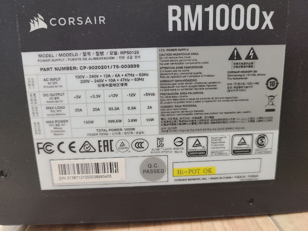 CORSAIR RM1000x 1000W 電源ユニット