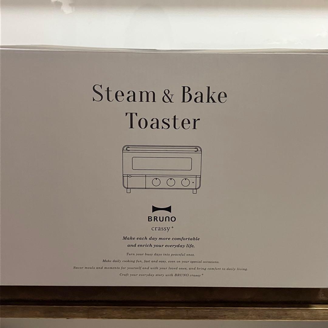 BRUNO ❤️スチーム＆ベイクトースター❤️ブラック