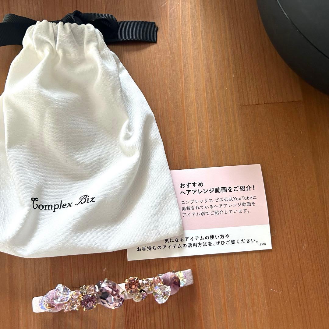 【美品】Complex Biz スイートパレット スリムバレッタ