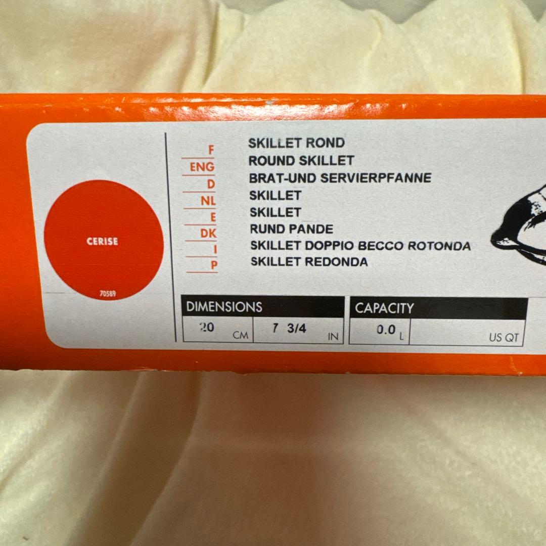 ルクルーゼ　スキレット　チェリーレッド 約20cm 新品