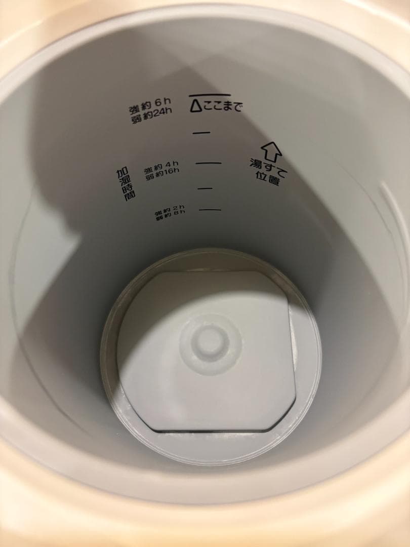 【美品：１回使用】象印 加湿器 スチーム式 3.0L ホワイト EE-RQ50