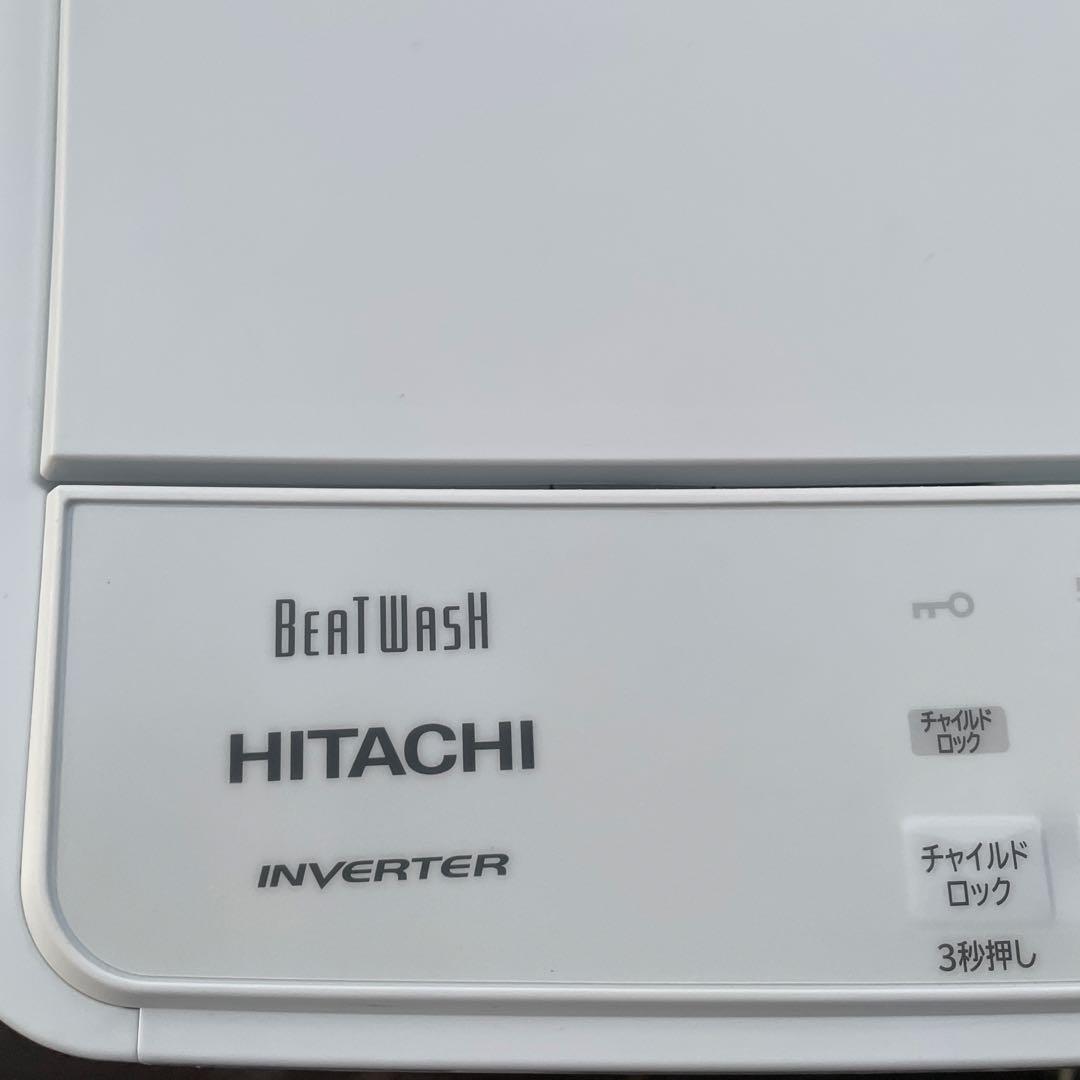 HITACHI洗濯機 ビートウォッシュ 7kg ☆地域限定配達無料★