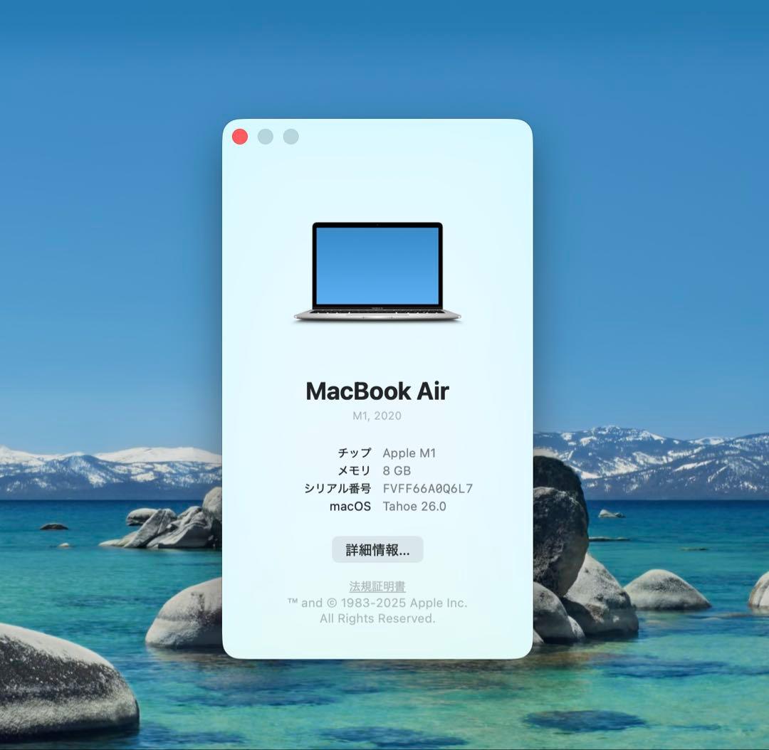 MacBook Air（M1, 2020）