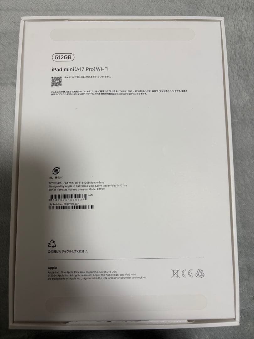 iPad mini 第7世代　512GB Wi-Fi スペースグレイ