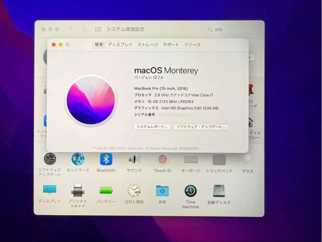 MacBook Pro 15, 2016 2テラSSD 16メモリ完全オーダー品