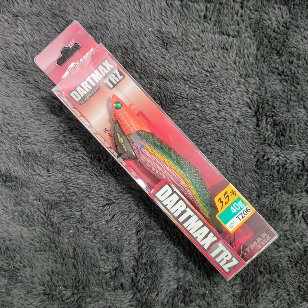 YU)【まこと】ダートマックス TRZ 3.5号 40g 8本セット