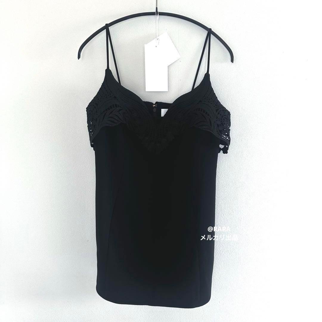 Mame Kurogouchi キャミソール コード刺繍 Embroidered