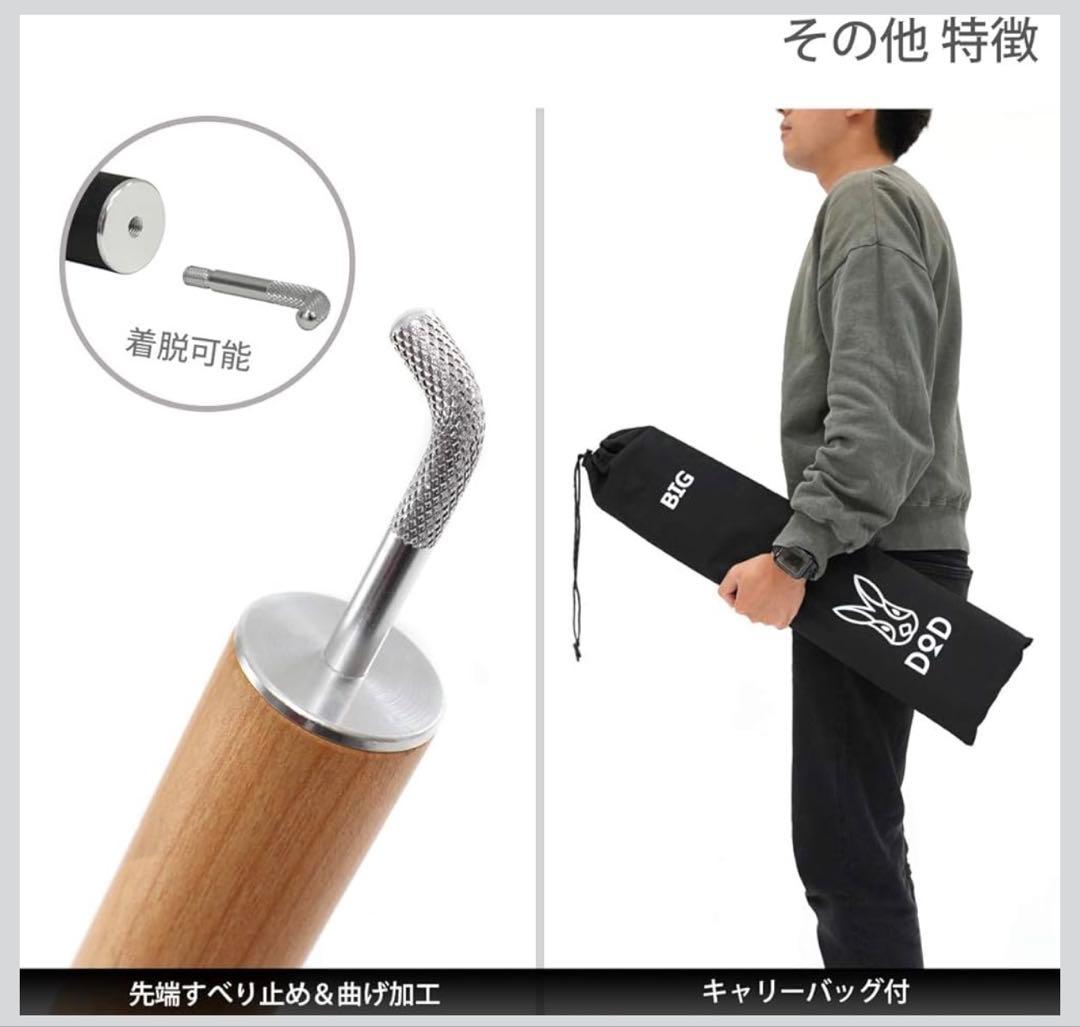 DOD木目ウッド柄ビッグタープポール4本セット28mm極太