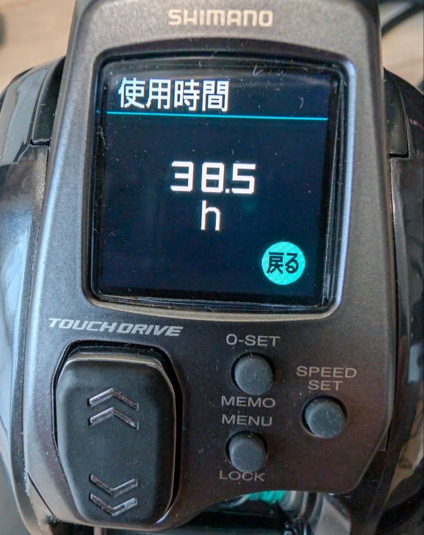 SHIMANO シマノ　23 フォースマスター600　リールカバー付き