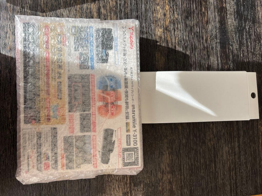 Yupteru marumie Y-3100&マイクロ波センサー OP-MDS1