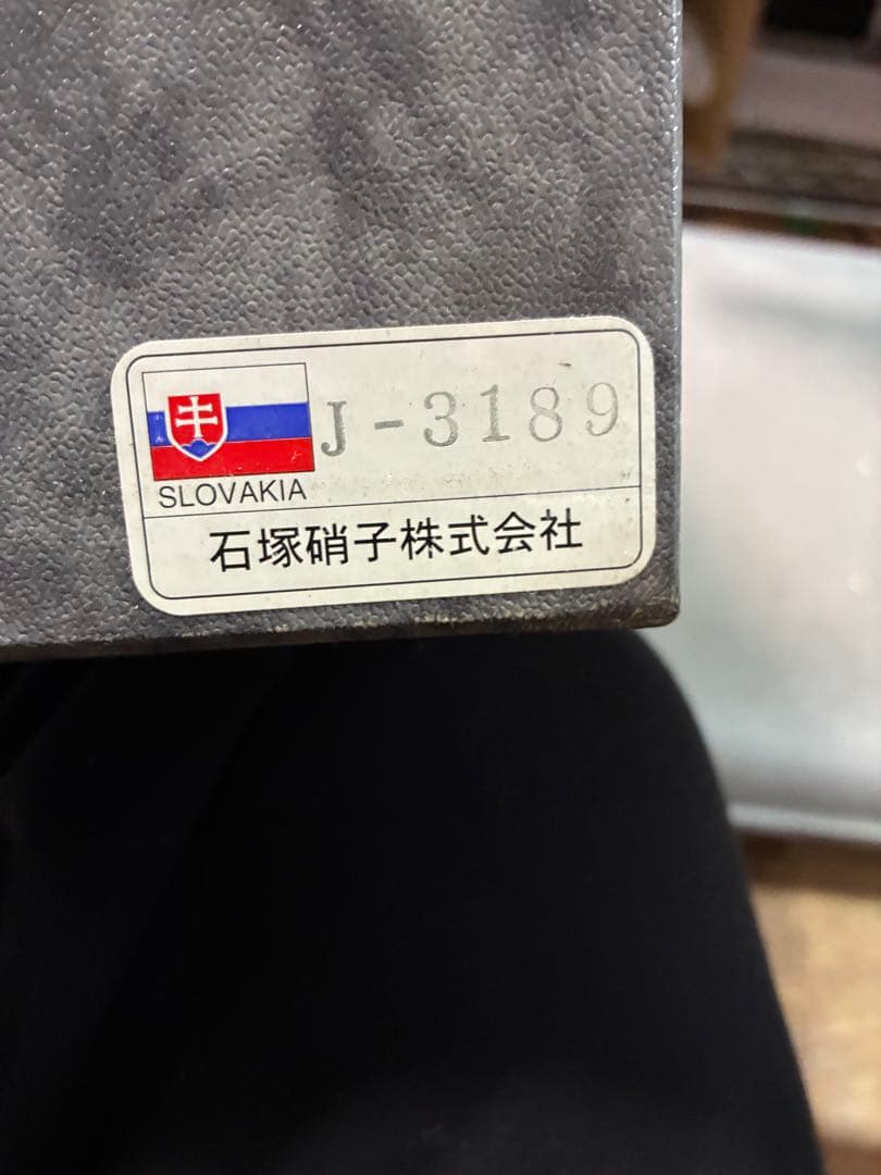 クリスタル花瓶スロバキア製30年ほど前の花瓶 高さ約35cm 上の直径約20cm