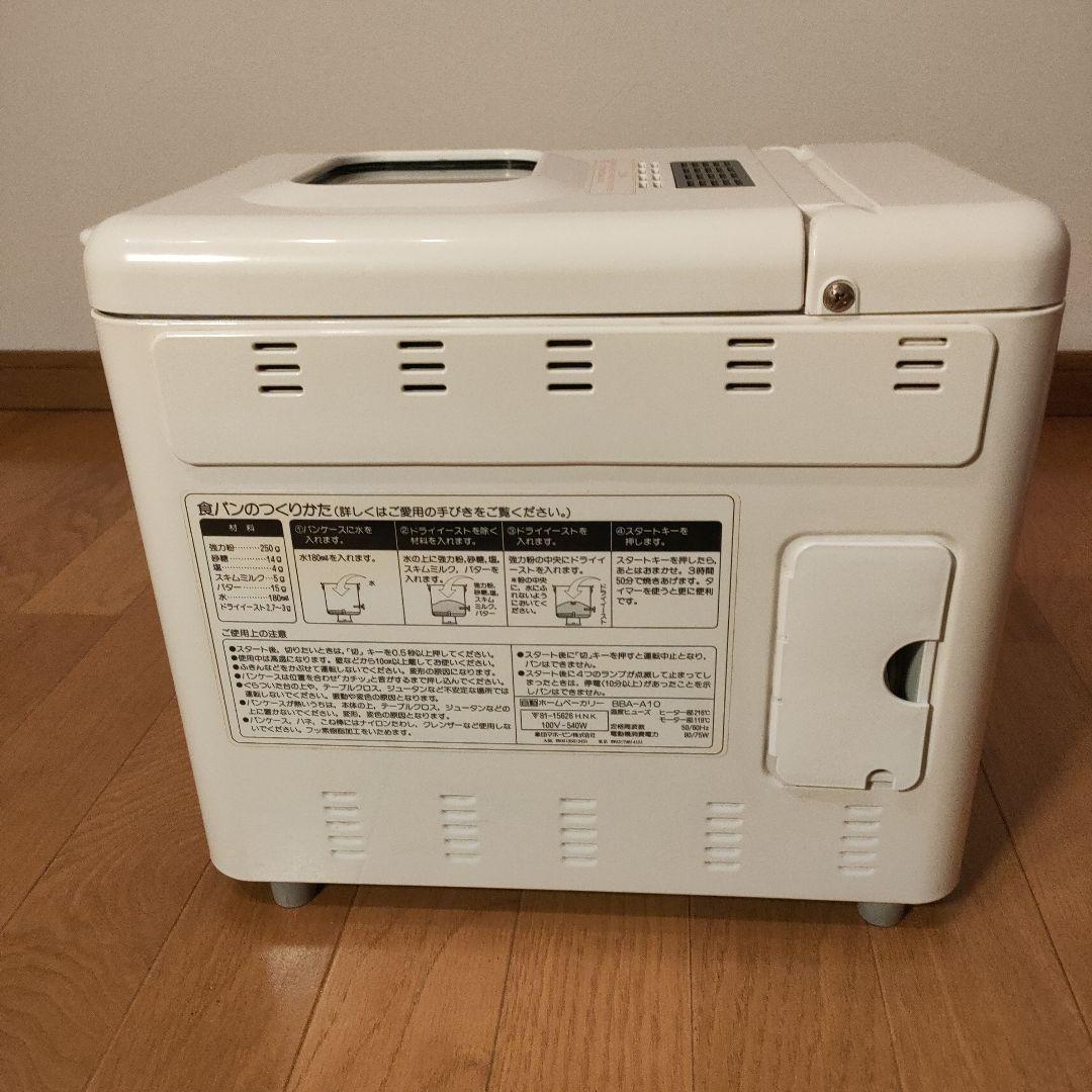 新品未使用品 象印 ホームベーカリー BBA-A10 ②