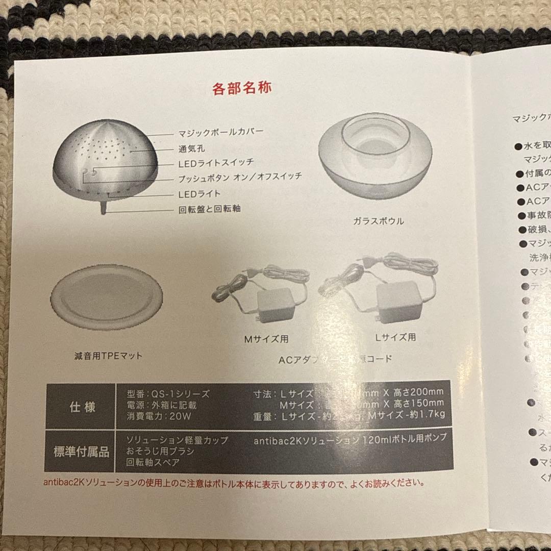 antibac2K MAGIC BALL PANTONE 空気清浄機　Lサイズ