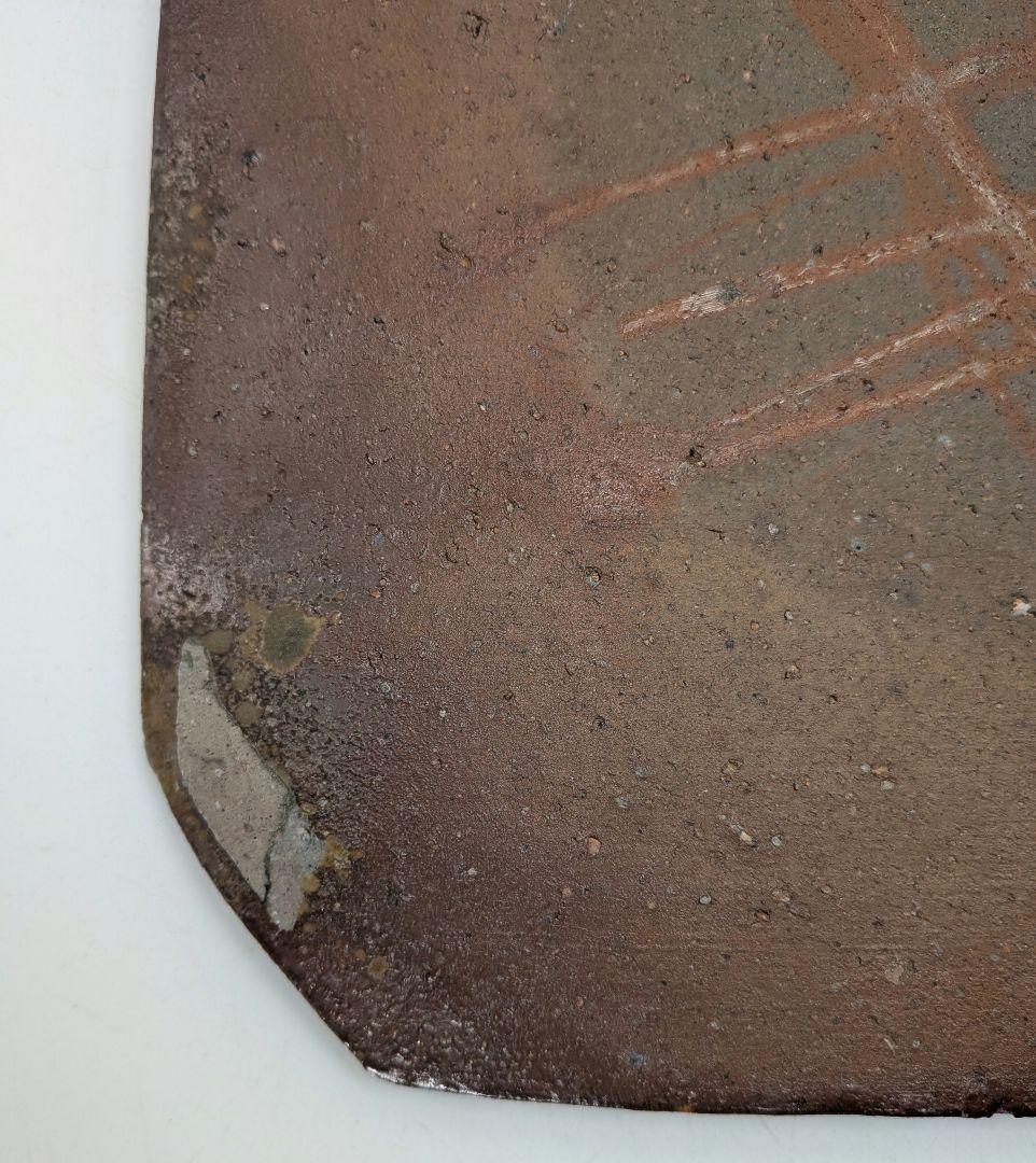 岡山県重要無形文化財 金重道明 備前焼 隅切四方皿 角皿 中皿 和食器 在銘