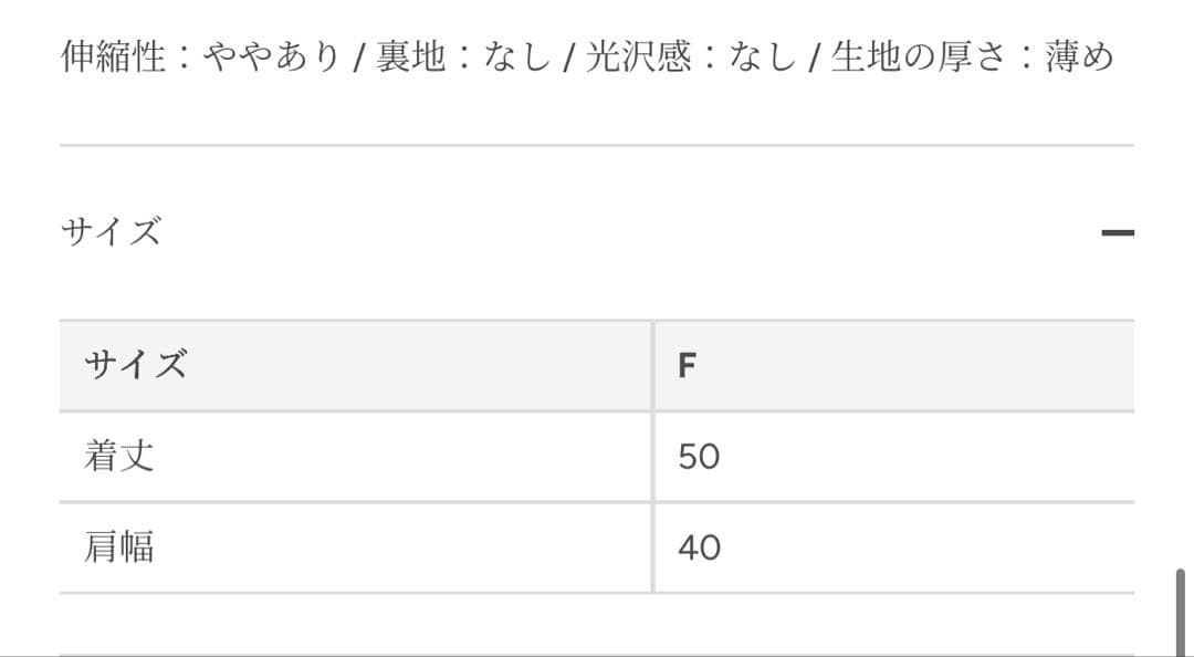 トップス NOTRE emor tulle veil tops